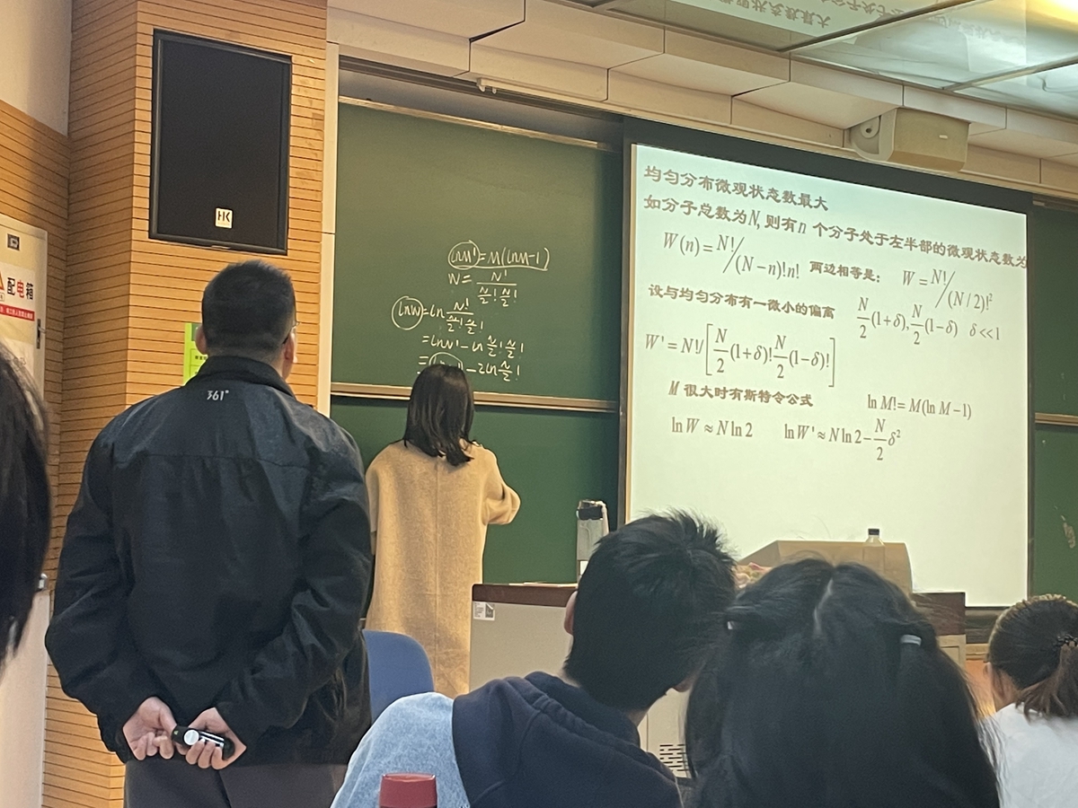 组内生活