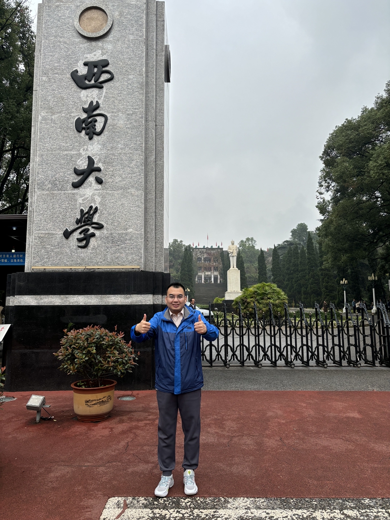 组内活动